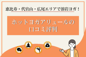 アリュール　口コミ